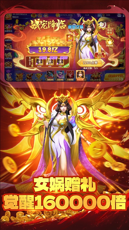 捕鱼大冒险百度版