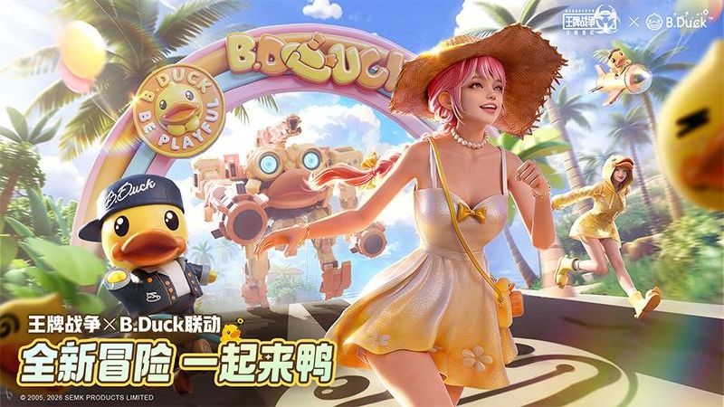 王牌战争小米版