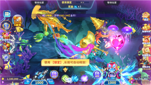 真人街机捕鱼百度版