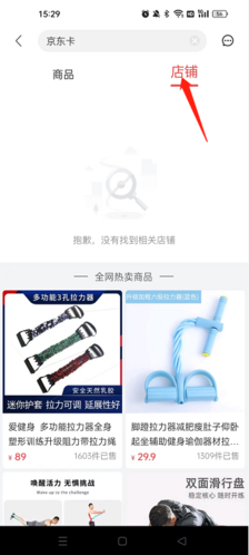 有赞精选官方版