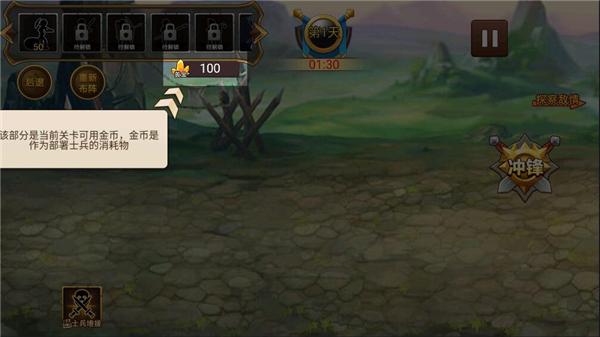 火柴人世界战争手游