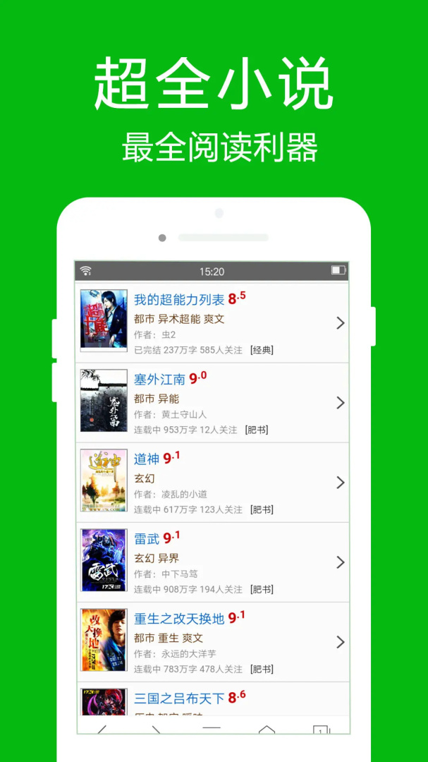 高速浏览器最新版客户端