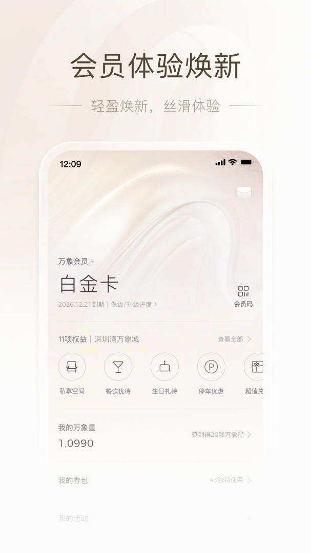 一点万象