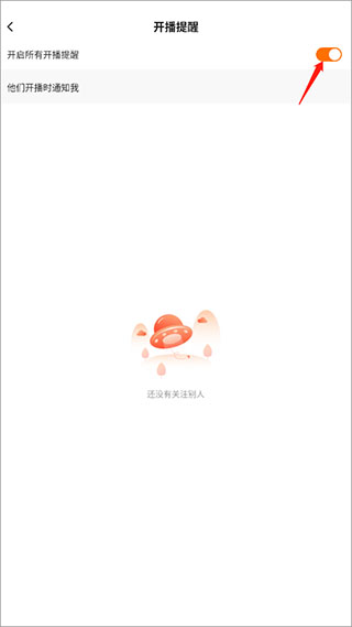 享乐吧app官方版