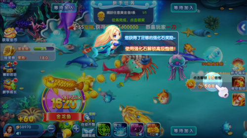 鱼乐达人微信版