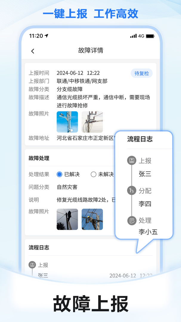 元道经纬相机免费版