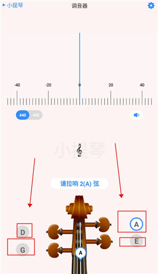 极简调音器最新版app