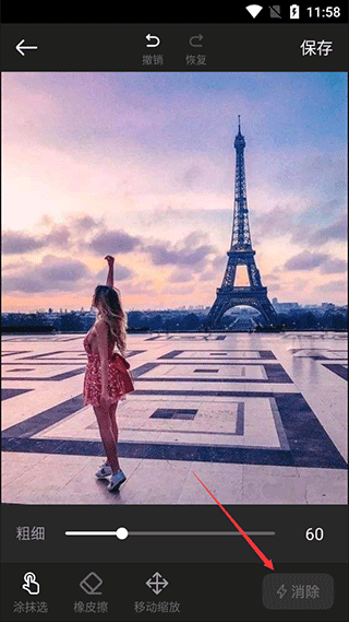 青柠海报设计app官方版