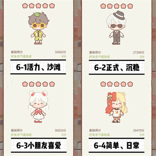 遇见你的猫官方正版