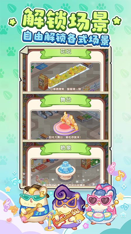 王牌店长九游版