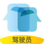砼行驾驶员最新免费版