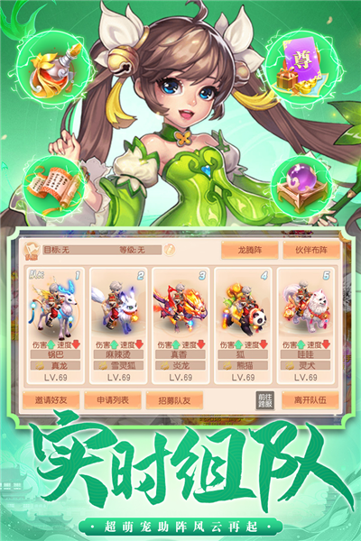 御剑红尘小米版