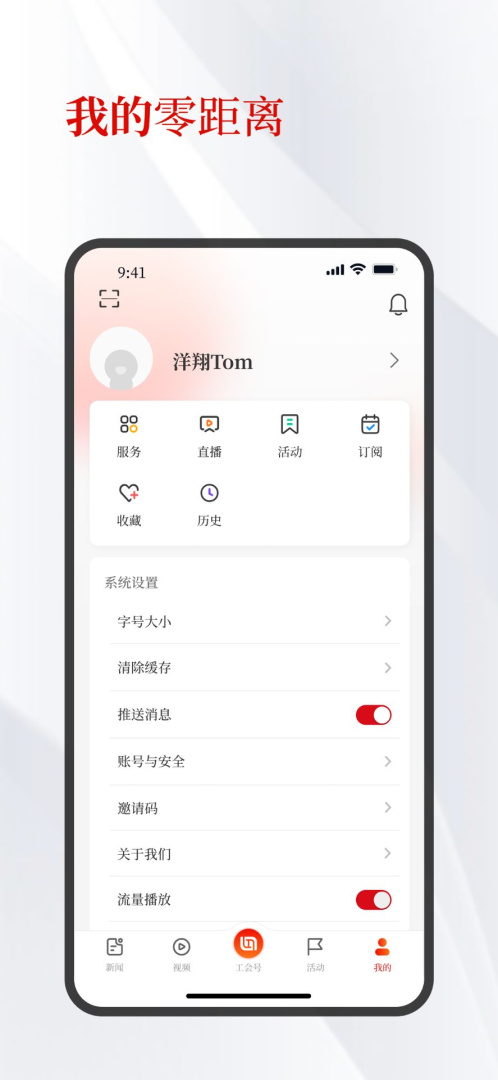 北京工人
