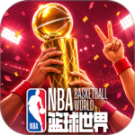 NBA篮球世界