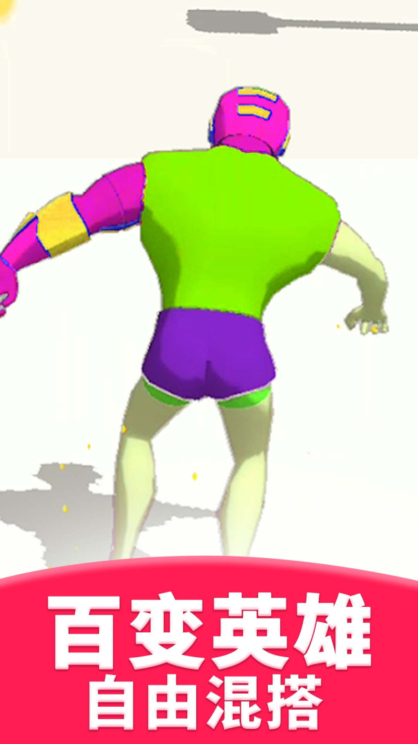火柴人超级英雄