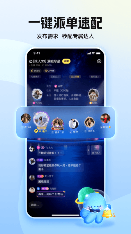 鱼耳最新版