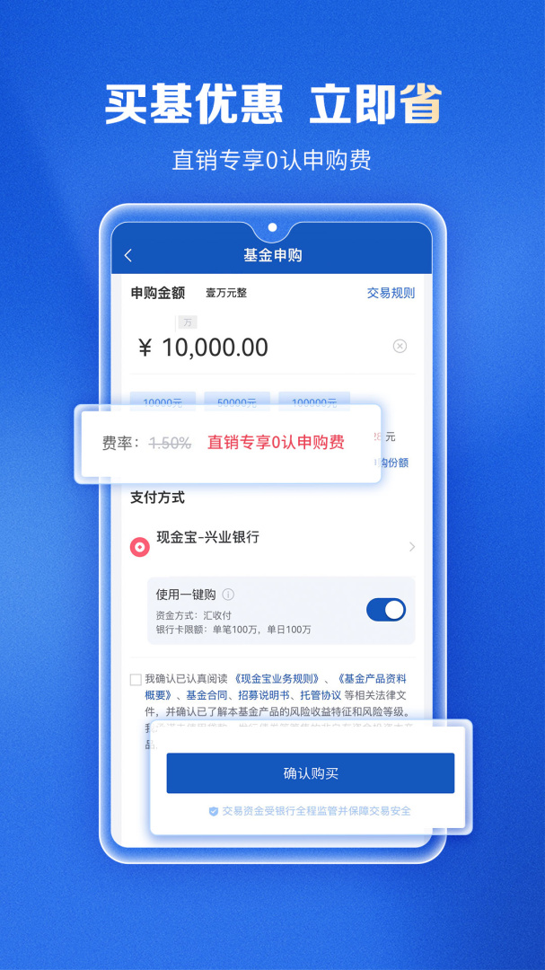 兴证全球基金官方最新版