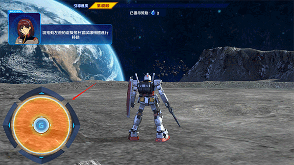 钢弹争锋对决台服