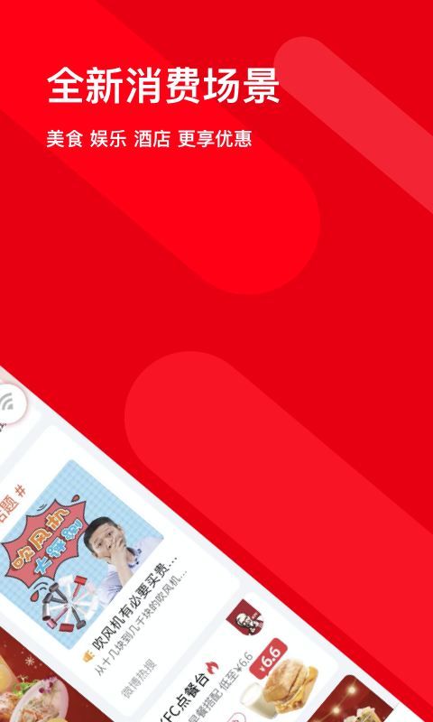 码上行app官方版