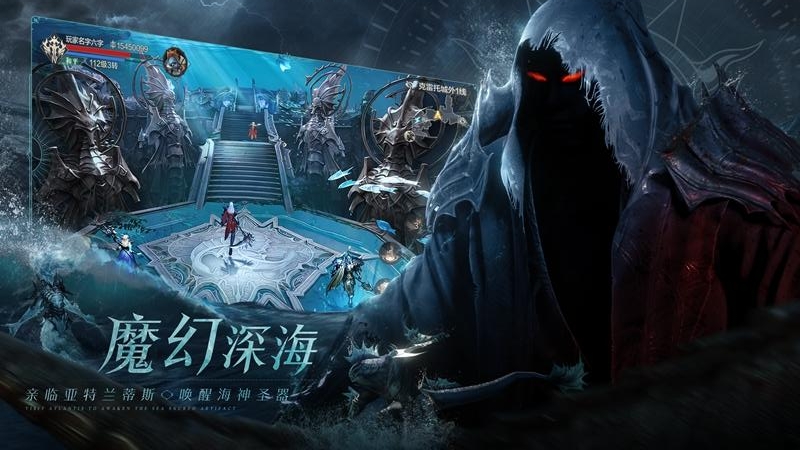 黑暗之潮：契约