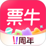 票牛app最新版