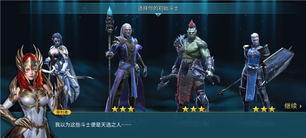 突袭暗影传说手游