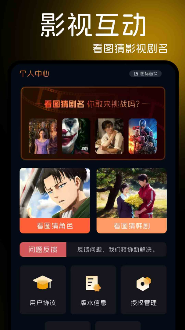 天天视频(隐藏入口)