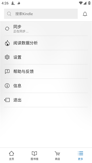 kindle阅读app官方版