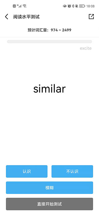 百词斩爱阅读app