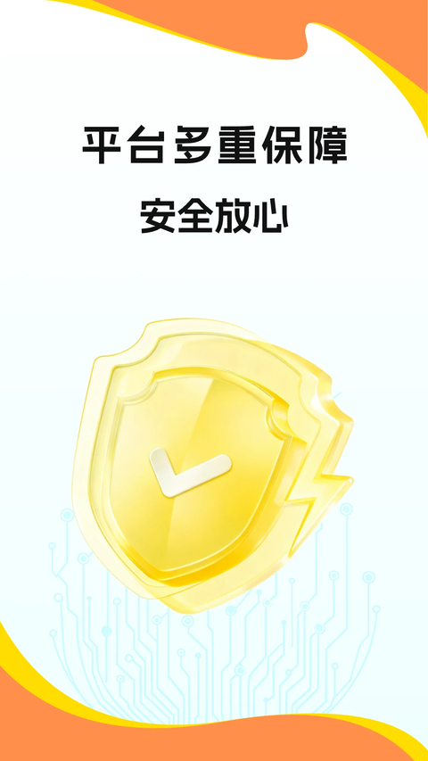 淘手游官方版