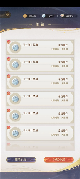 代号鸢港澳服最新版