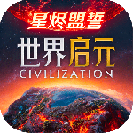 世界启元九游版