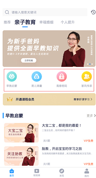 睿智灯塔最新版app