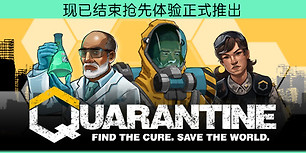 隔离