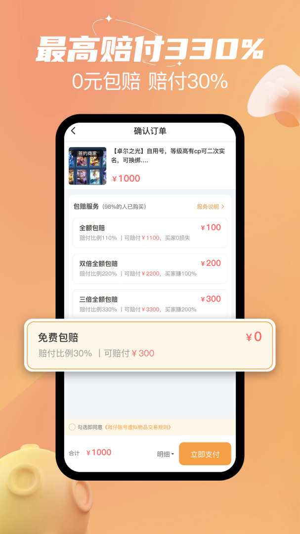 戏仔