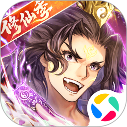 少年三国志腾讯版