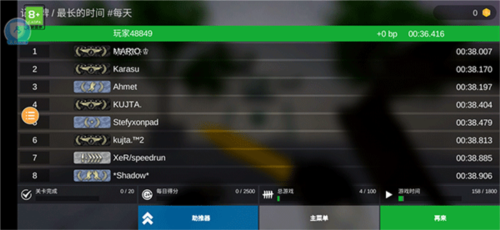 CS跳跃模拟器最新版