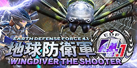 地球防卫军4.1:羽翼射手