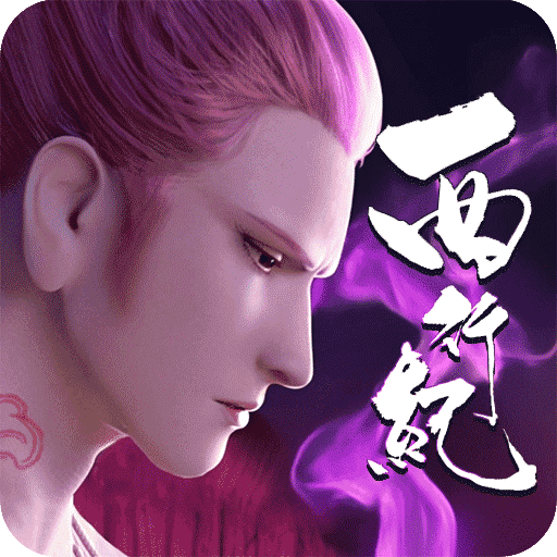 龙神万相：神战九游版