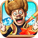 熊出没之保卫家园雪地版