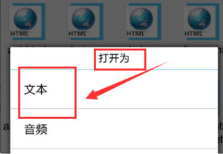 ES文件管理器最新版
