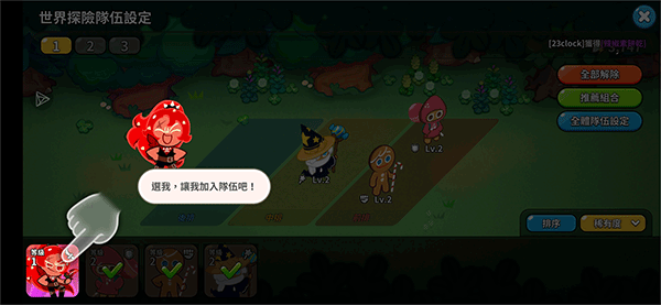 Cookie Run Kingdom(姜饼人王国国际版)