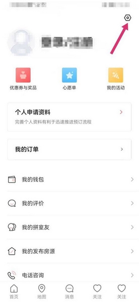 异乡好居app正版