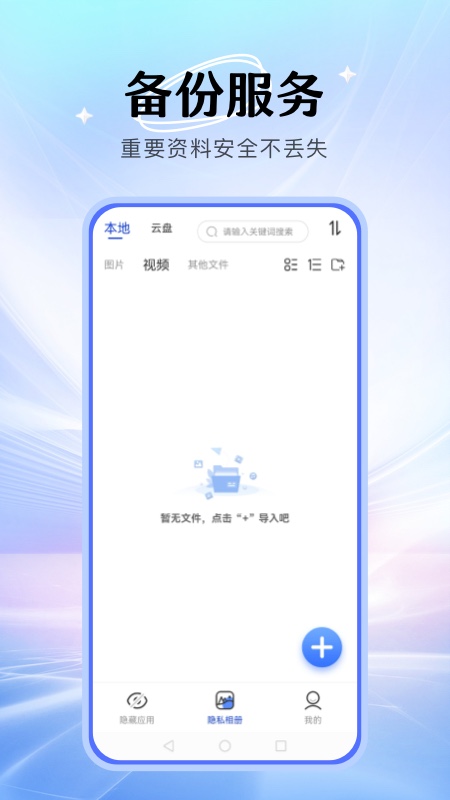 暗盒app最新版
