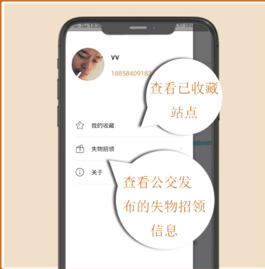 舜通出行最新版app