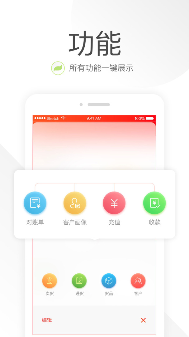 笑铺日记2024版