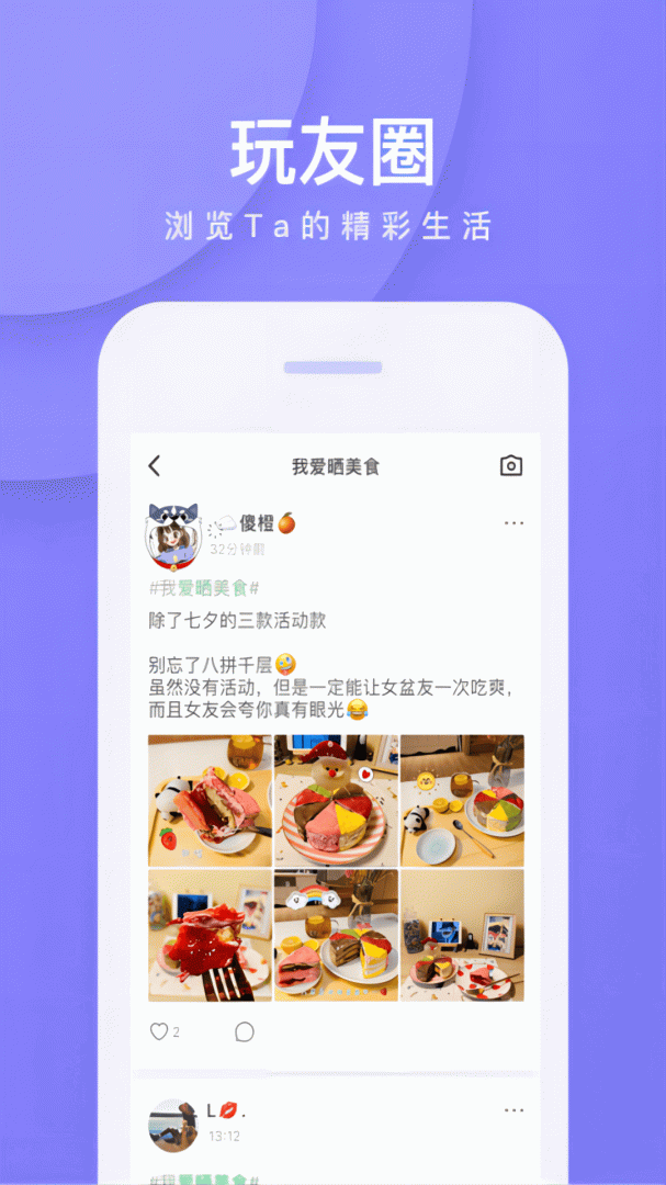 我是卧底官方版