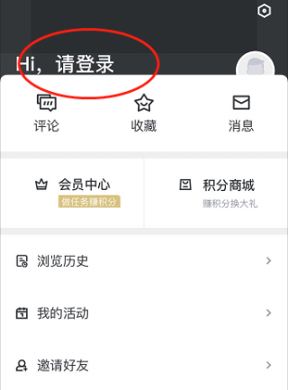 乐音清扬app