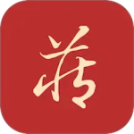 藏玉