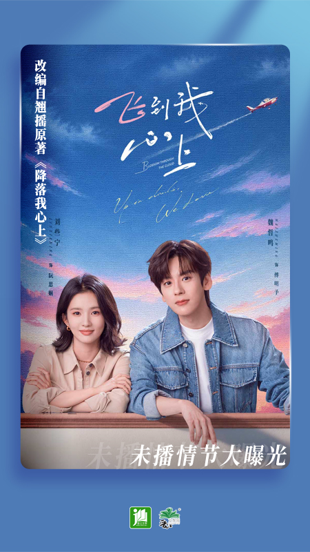 晋江小说阅读